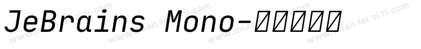 JeBrains Mono字体转换